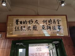 -水平有限广西米粉·广西风味集(五道口店)