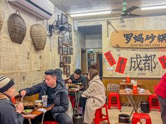 -罗妈砂锅(四川成都奎星楼店)