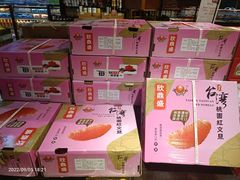 -佳思多食品料理超市(园区店)