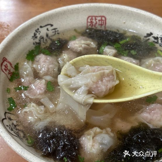 小谢馄饨(汉口路店)