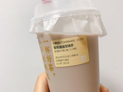 葡萄撞撞宝藏茶-奈雪的茶(星河城店)