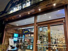 -一轩饺子馆(丽都店)