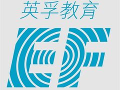 -英孚教育青少儿(高新公园茂中心)