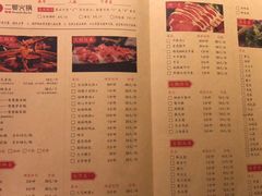 菜单-鸿姐老火锅(静安店)