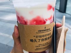 荔枝白雪瑞纳-瑞幸咖啡(三里屯SOHO-6号楼店)