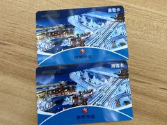-广州热雪奇迹