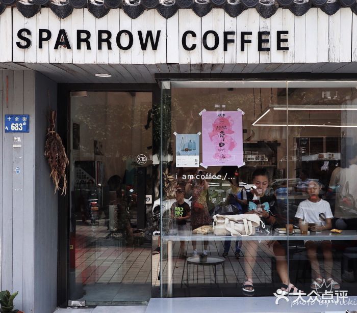 麻雀咖啡SPARROW COFFEE(十全街店)门面图片