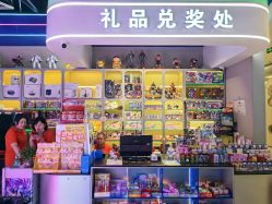-吉睿电子游艺(凯德MALL太阳宫店)