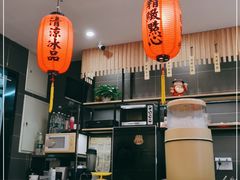 -鲜芋仙(常州吾悦国际广场店)