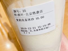 -煮叶(悠唐广场店)