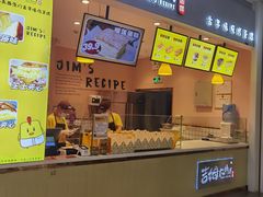 门面-小熊吉姆(kkone店)