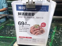 -盒马鲜生(顺义店)