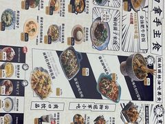 -雲物·云南小馆(好悦天地店)