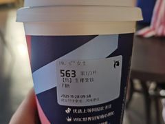 -瑞幸咖啡(芙蓉新天地店)