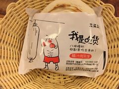 -左陕右甘(亚运村店)