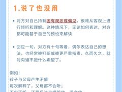 -上海嘉宁·心理咨询中心