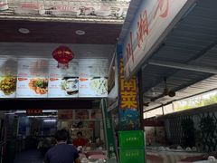 -范饭椰林川湘味海鲜·椰子鸡(三亚湾椰梦长廊店)