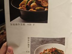 -山石榴·贵州菜(七宝领展广场店)