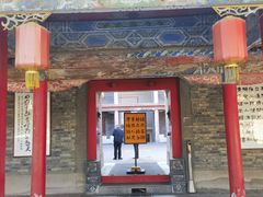 -关中书院