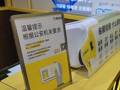 -爱回收·手机维修回收(上海森兰花园城店)