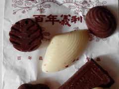 -百年义利(甜水园东里店)