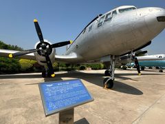 -中国航空博物馆