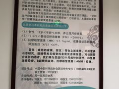 -中国中医科学院针灸医院