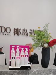 -YESIDO椰岛造型