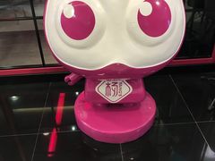 -小杨生煎(湟普汇店)