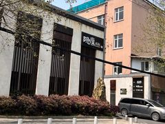 -粗茶淡饭·隐庐私厨(东亭店)