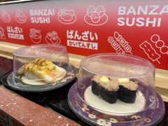 -万岁寿司(万国店)