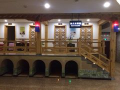 -纽斯桑拿会所(餐厅天山路店)