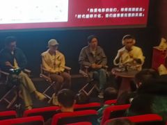 -和美电影艺术中心(万国城店)