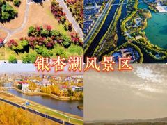 -艾山风景名胜区