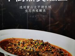 -不倒翁·安徽名菜楼(步行街店)