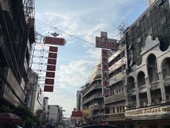 -唐人街(耀华力路)