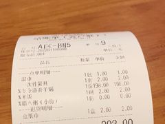 -7017浙菜•建德味(市心北路店)