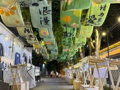 -1912街区