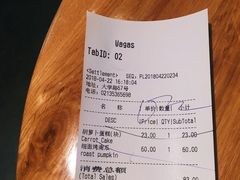 账单-Wagas沃歌斯(大学路店)