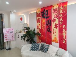 -Cream88颜皮肤管理中心