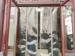 门面-李小老烧饼(常营民族家园店)