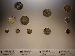 -中国钱币博物馆
