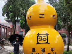 -中岳庙