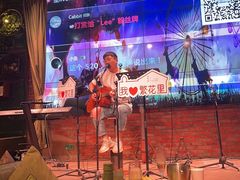 -繁花里音乐餐厅(新天地店)