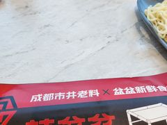 -辣盆盆麻辣小龙虾(哈尔滨总店)