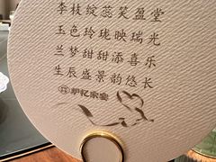 -炉忆家宴(京东店)