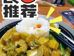 铁板咖喱牛腩饭-油城印象(宾南路店)