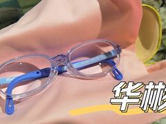 -华彬眼镜专业渐进配镜(潘家园店)