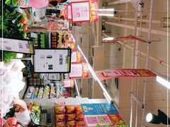 -永辉超市(群众路店)