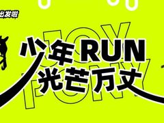 -骑乐马术(广州天河律动PARK中心)